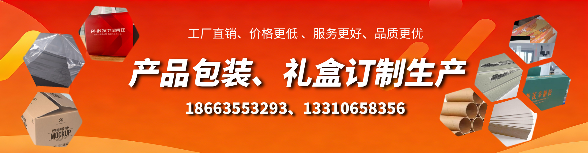 德阳包装箱礼盒生产厂家
